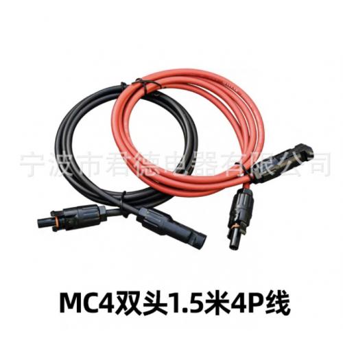 MC4光伏线