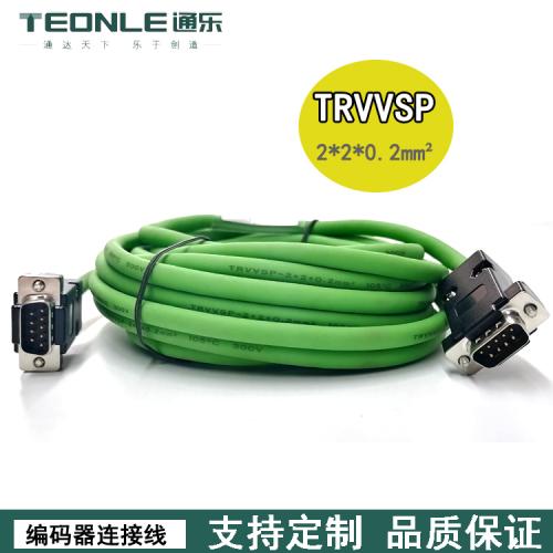 0.2mm²TRVVSP双绞屏蔽拖链电缆