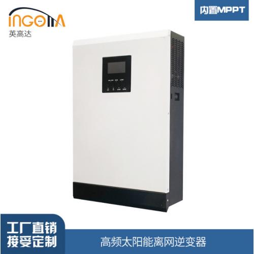 太阳能高频逆控一体机