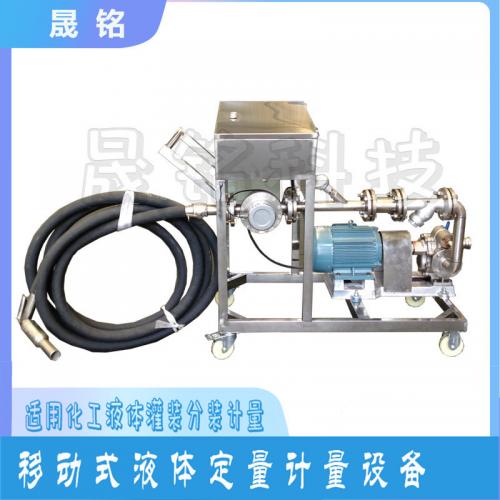 减水剂定量加注机