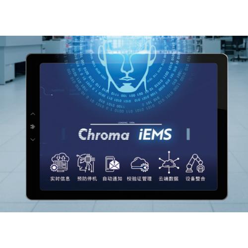 iEMS 智能机台设备维护管理系统