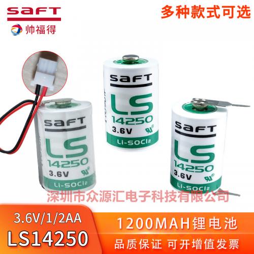 SAFT 3.6V电池 PLC台达编程器探头物联网