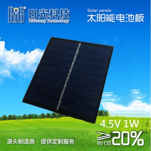 小功率太阳能电池板