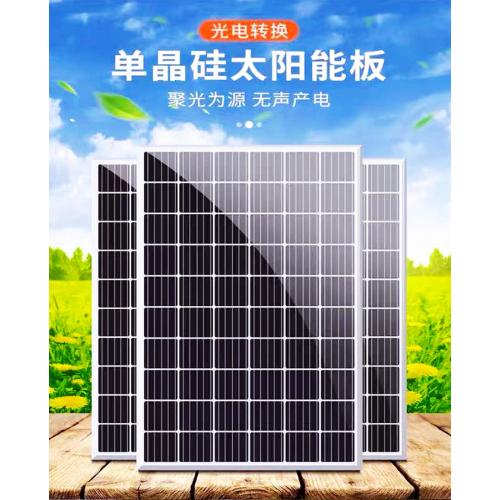 6V25瓦太阳能发电板