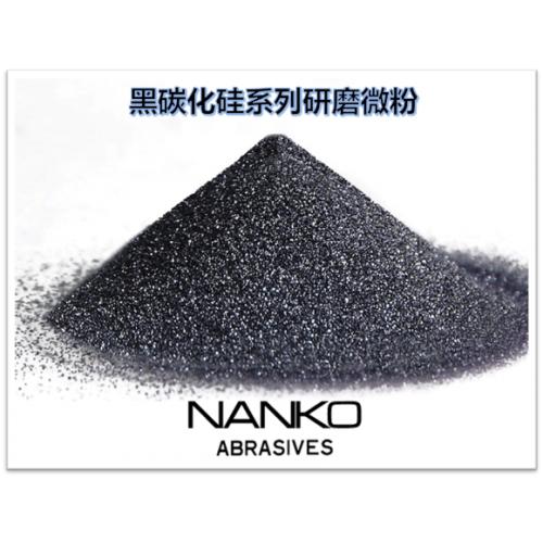 黑碳化硅研磨微粉