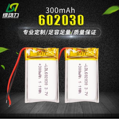 602030聚合物鋰電池
