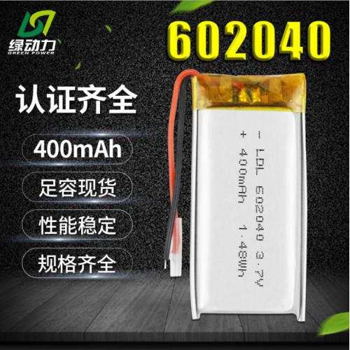 602040聚合物锂电池