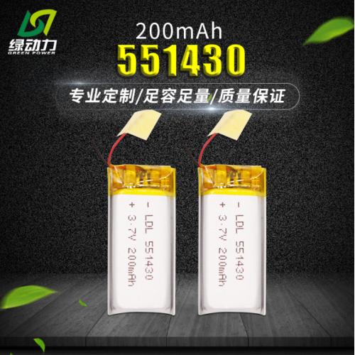 551430聚合物锂电池