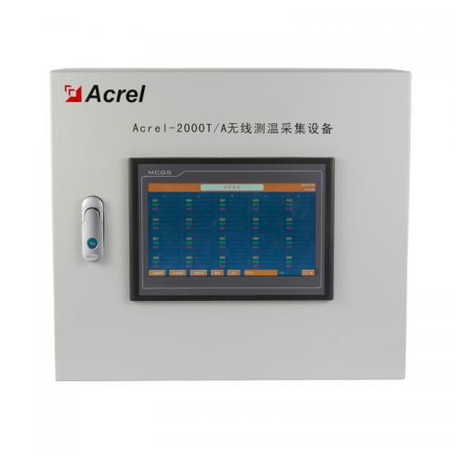 安科瑞壁挂式安装无线测温设备