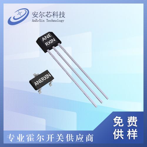 全极高频响低功耗霍尔开关