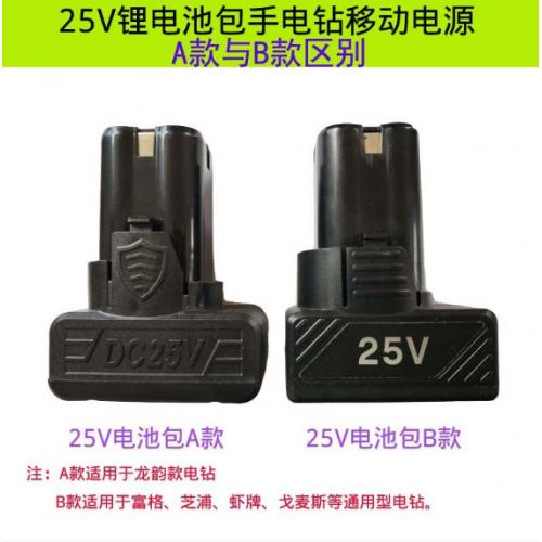 聚合物18650动力10C锂电池