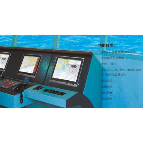 船用HC-2100电子海图信息与显示系统