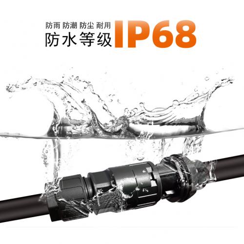 P68防水光伏连接器IP68防水光伏连接器AC交流电逆变器板