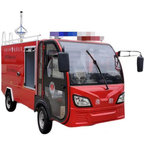 应急小型消防车