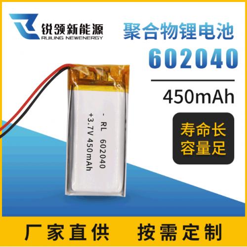 聚合物锂电池