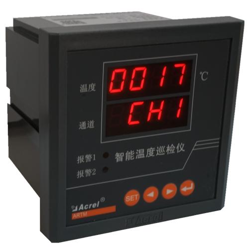 上海安科瑞供应0.5级温度精度嵌入式安装智能温度巡检仪