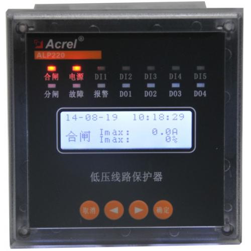上海安科瑞供应III级安装类别0.5级精度线路保护装置