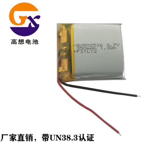 502525聚合物锂电池