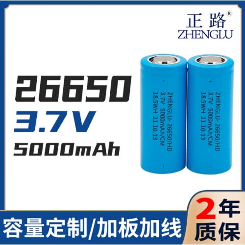 3.7v锂电池
