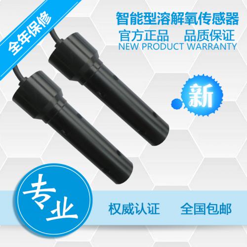 CO2检测传感器