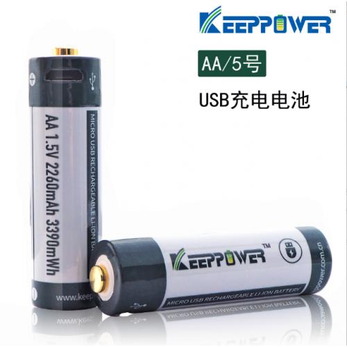 USB充电锂电池