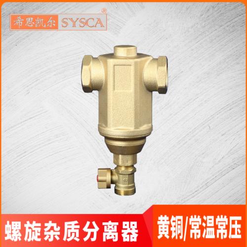 螺旋杂质分离器