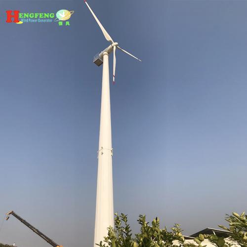 青島恒風風力渦輪機供應30KW發電機組 高品質風力發電機
