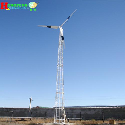 青岛恒风中小型水平轴风力发电机组30kw风力发电机30KW离网系统并网系统