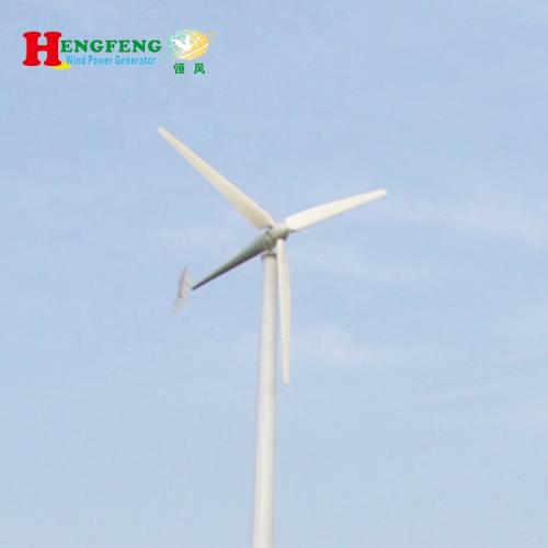 青島恒風離網風力發電機10KW家庭風力發電機