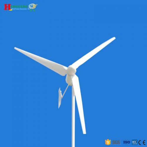 恒风牌微型风力发电机600W水平轴风力发电机永磁风力发电机
