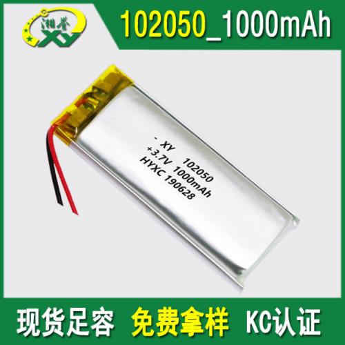 402050聚合物锂电池