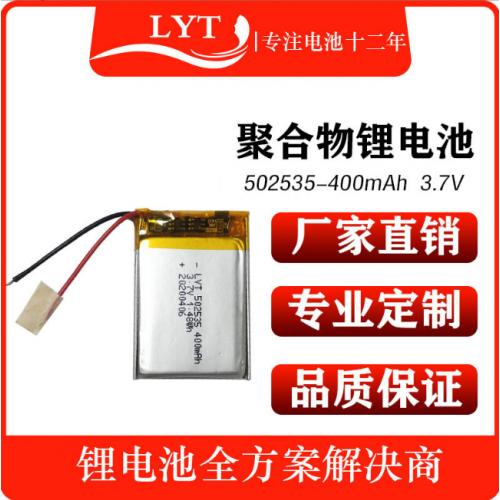 聚合物锂电池