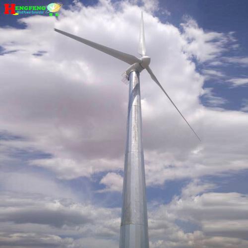 青岛恒风三相永磁风力发电机300kw风力发电系统