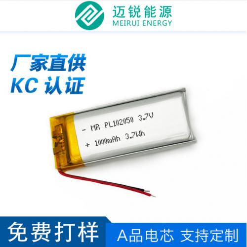 聚合物锂电池