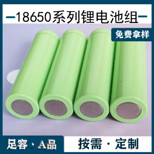 3.7V14500锂电池