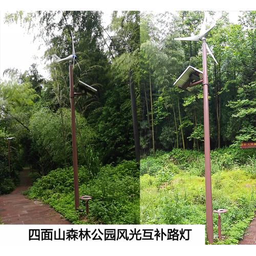 物联网太阳能路灯系统