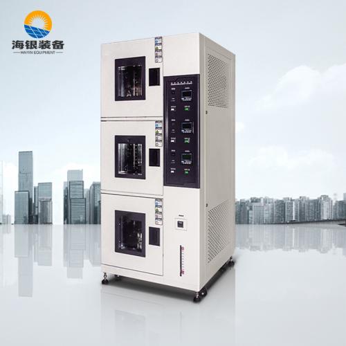 广东海银试验有限公司三层式高低温试验箱