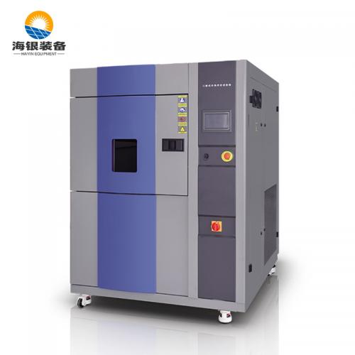 广东海银试验装备有限公司三箱式冷热冲击试验箱