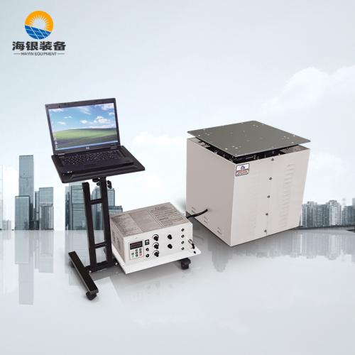 广东海银试验装备有限公司振动试验机