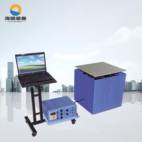 广东海银试验装备有限公司电磁振动台设备