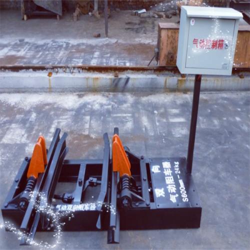 矿用气动阻车器