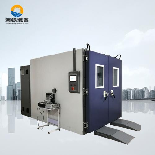 广东海银试验装备有限公司步入式恒温恒湿试验箱