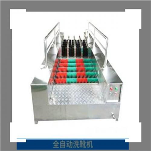 矿用洗靴机生产厂家