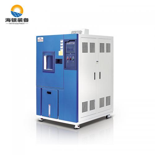 广东海银试验准备有限公司高低温交变试验箱