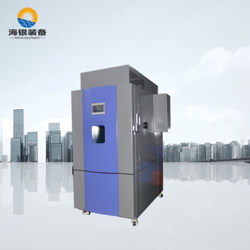 广东海银试验装备有限公司电池防爆高低温试验箱