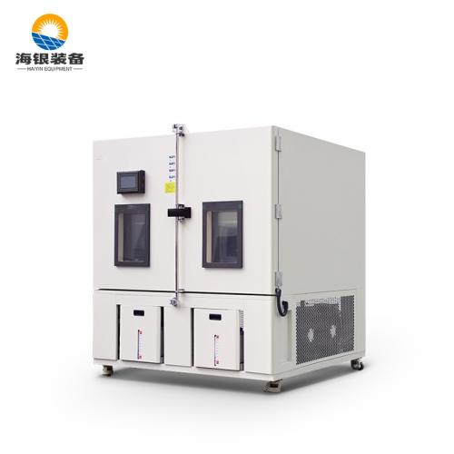 广东海银试验装备有限公司双开门高低温试验箱