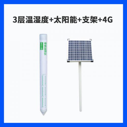 管式土壤温湿度盐分电导率