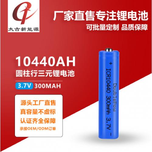 电池类型：圆柱型锂电池标称电压V：3.7