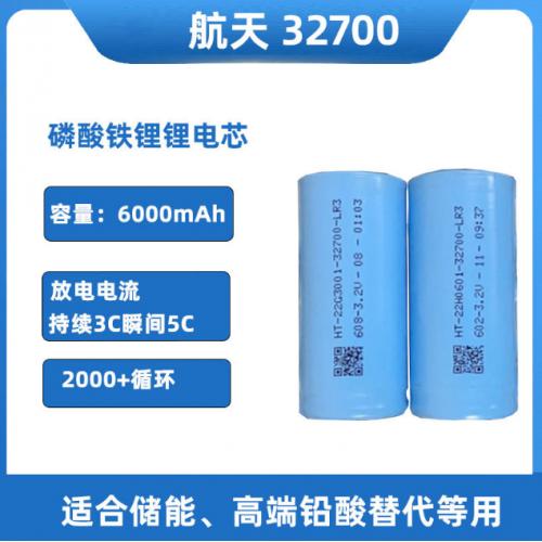 32700磷酸铁锂电池