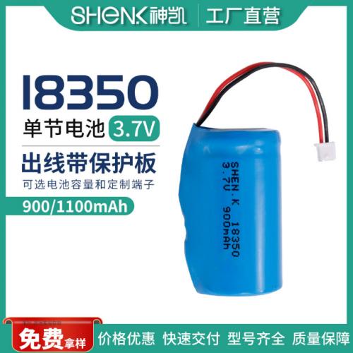 倍率动力锂电池